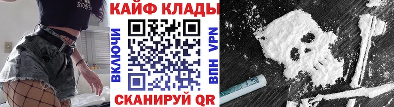 Наркота Буинск Конопля  МЕФ  APVP  ГАШ  АМФЕТАМИН  Cocaine 