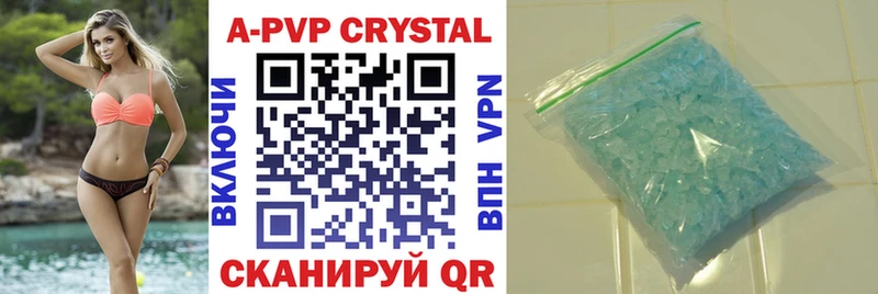 цена наркотик  Буинск  МЕГА ТОР  A-PVP Соль 