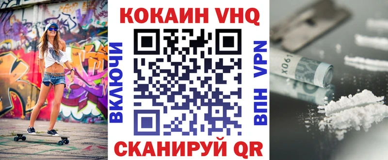 COCAIN Эквадор  где можно купить наркотик  нарко площадка наркотические препараты  Буинск 