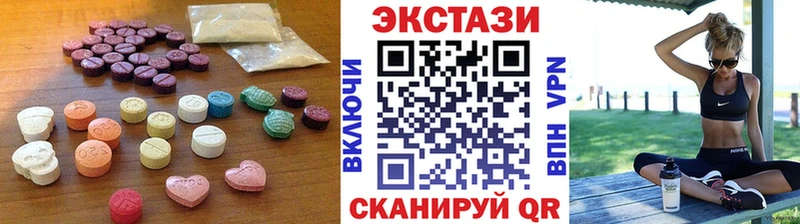 Экстази XTC  Буинск 