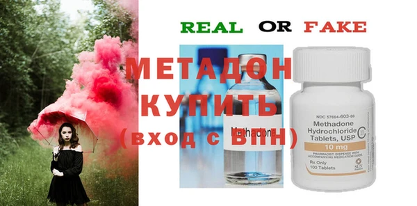 бутират Арсеньев