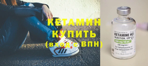 бутират Арсеньев