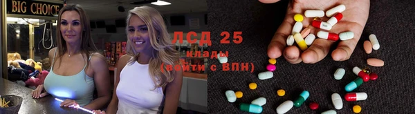 бутират Арсеньев
