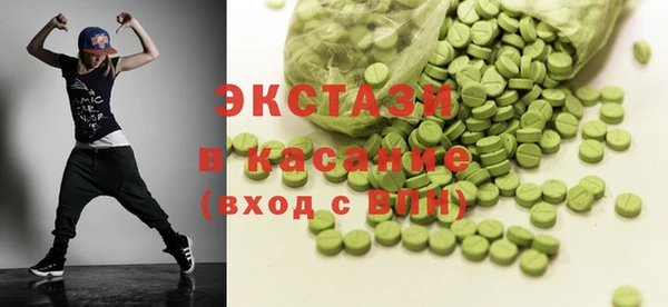 прущие крисы Аркадак