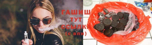 бутират Арсеньев