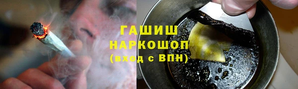 бутират Арсеньев