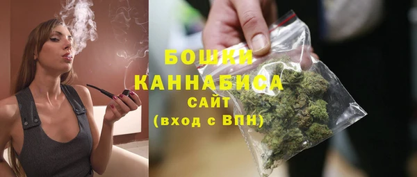 бутират Арсеньев