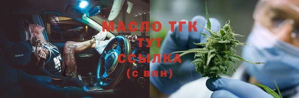 бутират Арсеньев