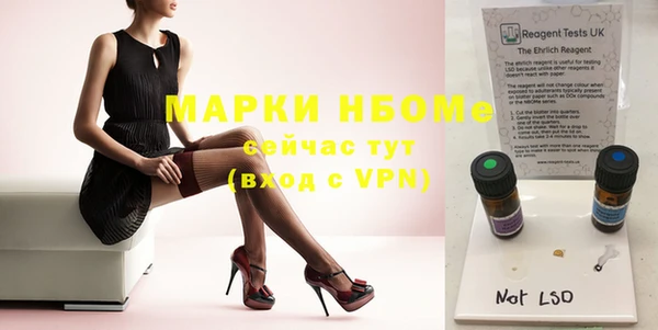 скорость mdpv Армянск