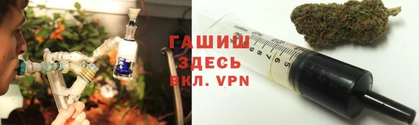 бутират Арсеньев