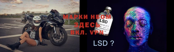 скорость mdpv Армянск