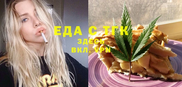 бутират Арсеньев
