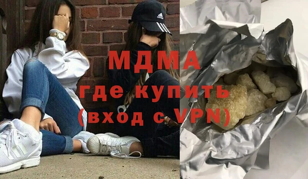 скорость mdpv Армянск