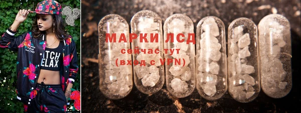 бутират Арсеньев