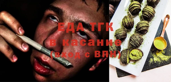 прущие крисы Аркадак