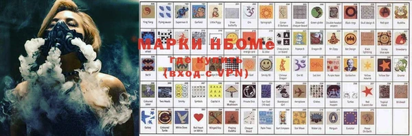 прущие крисы Аркадак