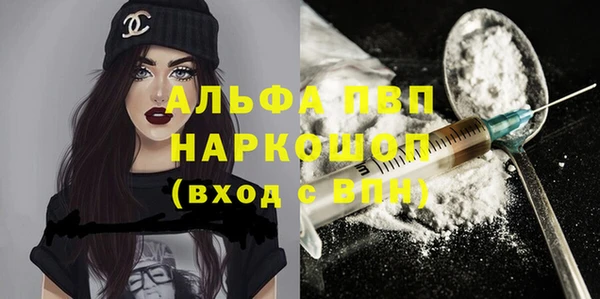 амф Балахна