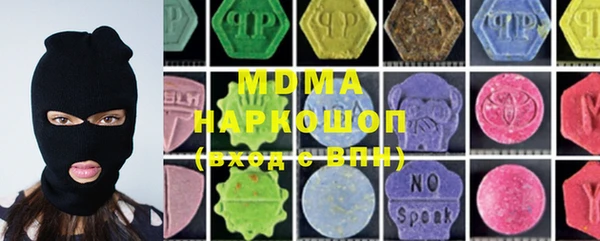 бутират Арсеньев