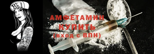 бутират Арсеньев