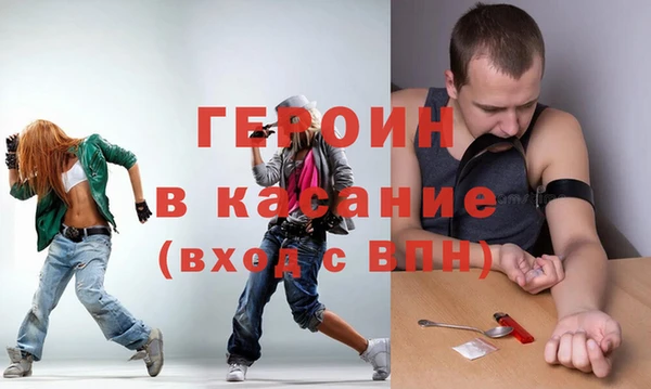 бутират Арсеньев