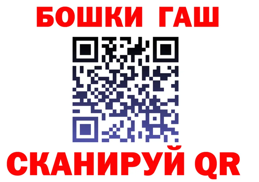 Альфа ПВП VHQ зеркало площадка блэк спрут Буинск