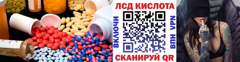 LSD-25 экстази ecstasy  Буинск 