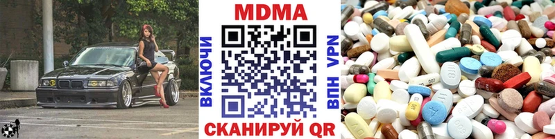МДМА кристаллы  Буинск 