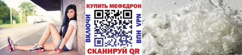 МЯУ-МЯУ 4 MMC  цены   Буинск 