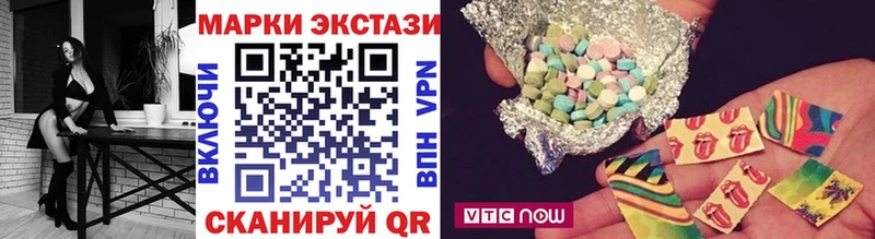где купить наркоту  Буинск  Марки 25I-NBOMe 1,8мг 