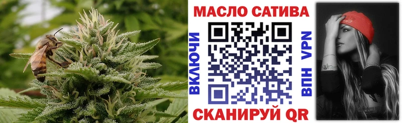 где продают Буинск Дистиллят ТГК гашишное масло